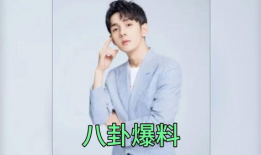 吃瓜大爆料明星是谁,吃瓜大爆料，明星身份大起底！